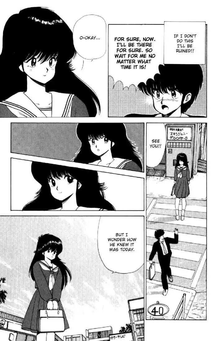 Kimagure Orange Road Chapter 61 9